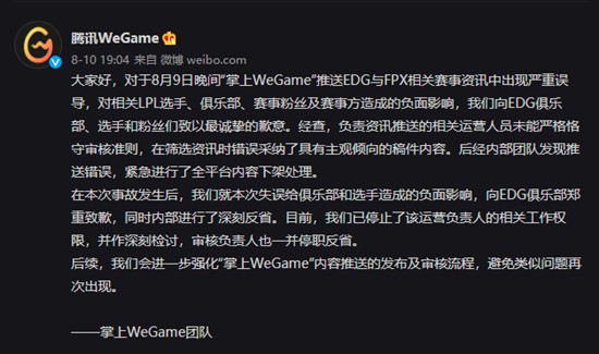 芯片行业重大消息引发市场热潮