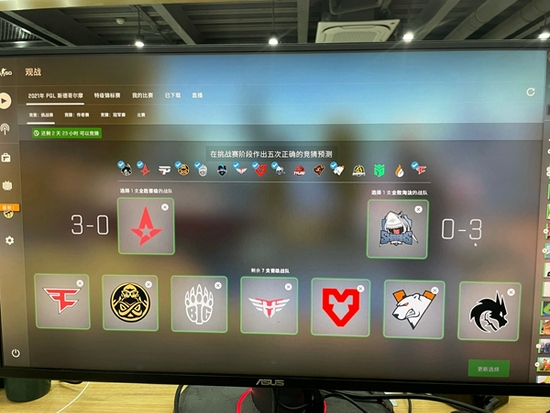 上海电竞大师赛焕新篇章引领电竞潮流